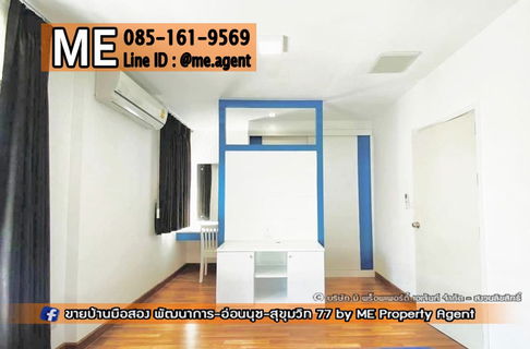 ขาย  ทาวน์เฮ้าส์ พฤกษาวิลล์ 73 พัฒนาการ 38  ใกล้ สุขุมวิท ทองหล่อ เอกมัย โทร 064-954-9619 (TA50-21)