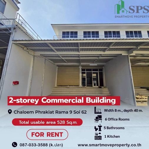 ให้เช่าอาคารพาณิชย์ 2 ชั้น ขนาดใหญ่ สภาพดีมาก ( SPSP635)