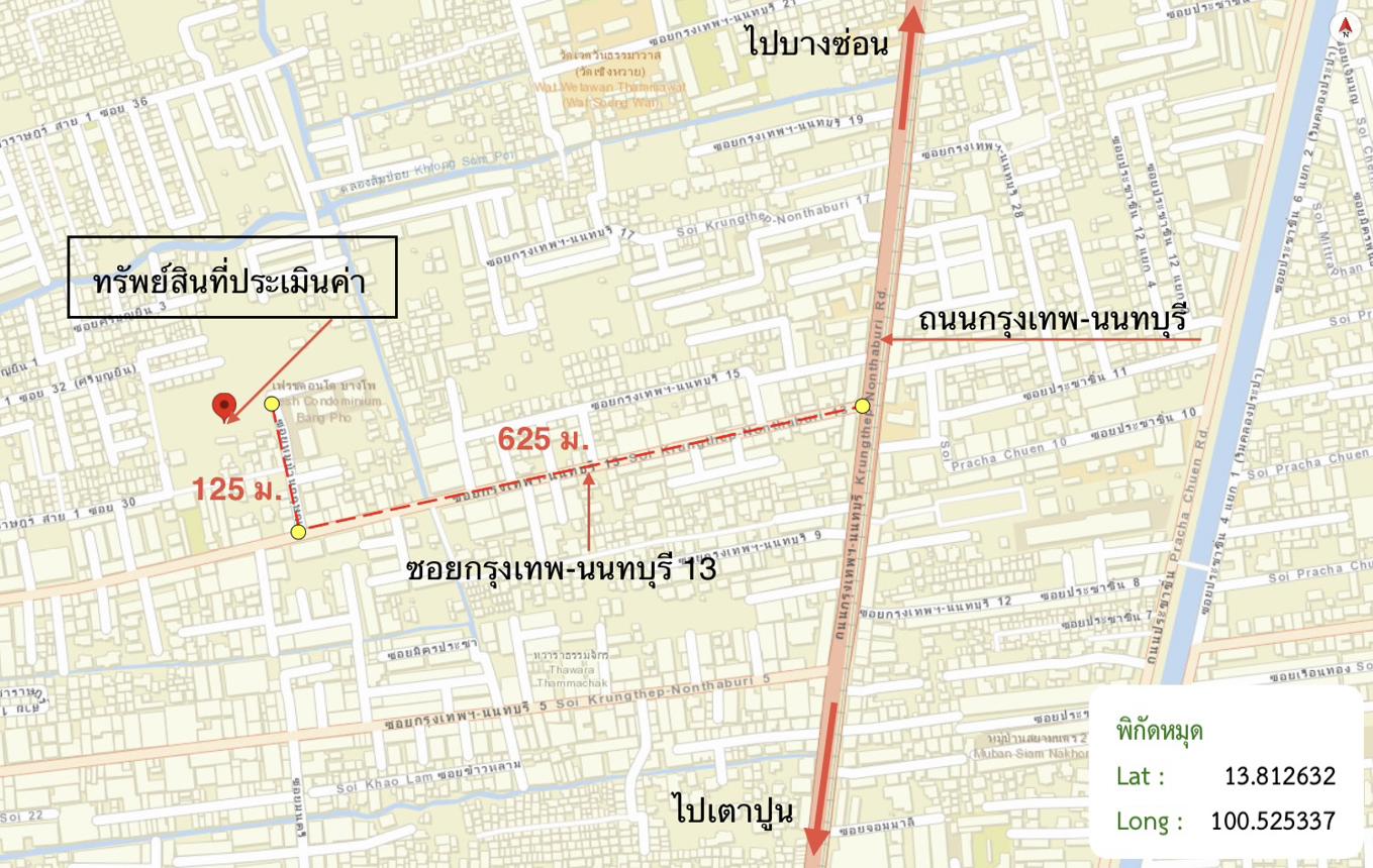 รูป คอนโดมิเนียม 2 ห้องนอน, 56.05 ตารางเมตร คอนโดมิเนียม สำหรับขาย เฟรช คอนโดมิเนียม บางซื่อ เขตบางซื่อ กรุงเทพมหานคร - รูปที่ 24/24