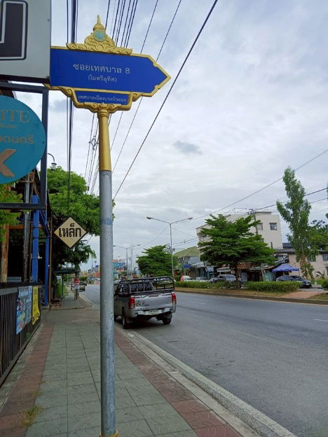 รูป 🚩H1268 ขายด่วน! ทาวน์เฮ้าส์ 2 ชั้น หลังริม หมู่บ้านนารีนคร 12 – บางบัวทอง อยู่ซอยเทศบาล8 - รูปที่ 17/18