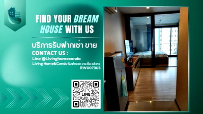 คอนโดให้เช่า :  ให้เช่าคอนโด The line phahonyothin park เฟอร์นิเจอร์ และเครื่องใช้ไฟฟ้าครบ ใกล้ mrt ลาดพร้าว และเซ็นทรัลลาดพร้าว - RW007303