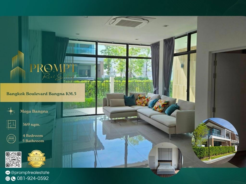 รูป AB05901 - Bangkok Boulevard Bangna KM.5 - รูปที่ 1/9