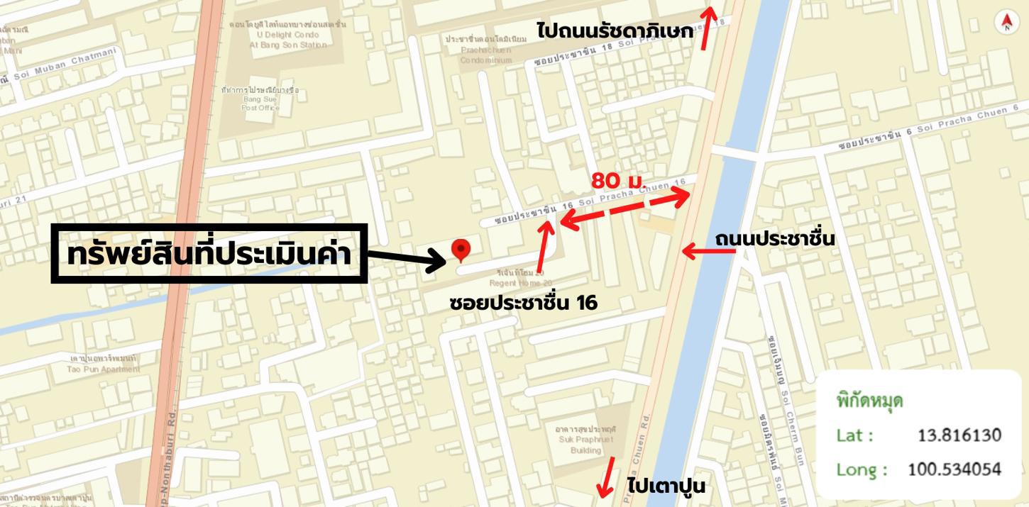 รูป คอนโดมิเนียม 1 ห้องนอน, 31.52 ตารางเมตร คอนโดมิเนียม สำหรับขาย รีเจ้นท์โฮม 20 บางซื่อ เขตบางซื่อ กรุงเทพมหานคร - รูปที่ 26/26