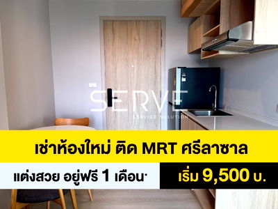 Condos for rent Central Plaza Bang Na : 1 Bed  Unbloock View Nice Room Fully furnished Good Location 20 Steps From MRT Si La Salle Station  @ Nue Noble Srinakarin Lasalle