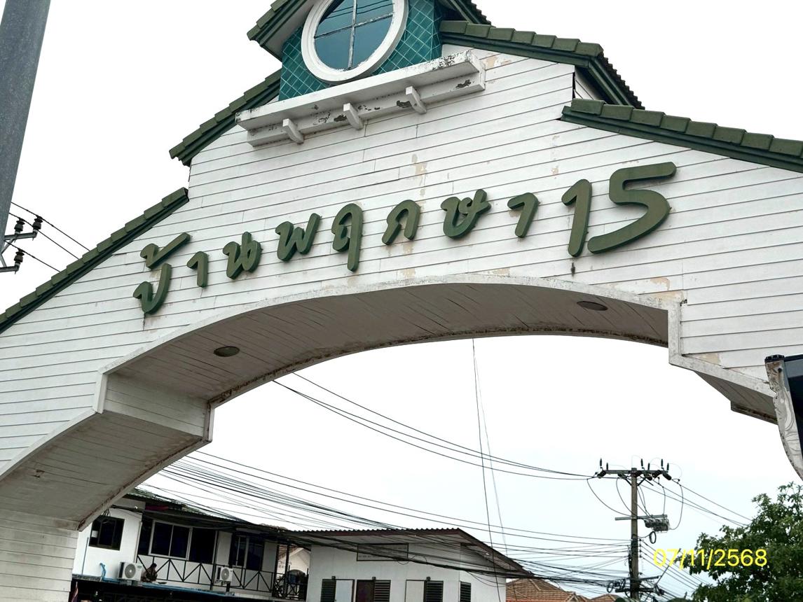 รูป ทาวน์เฮ้าส์ สำหรับขาย บ้านพฤกษา 15 แพรกษาใหม่ เมืองสมุทรปราการ สมุทรปราการ - รูปที่ 18/22