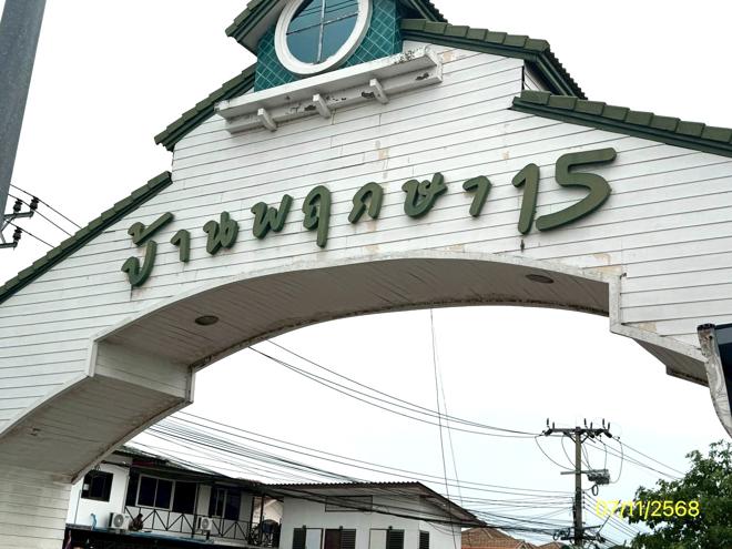 รูป ทาวน์เฮ้าส์ สำหรับขาย บ้านพฤกษา 15 แพรกษาใหม่ เมืองสมุทรปราการ สมุทรปราการ - รูปที่ 9/22