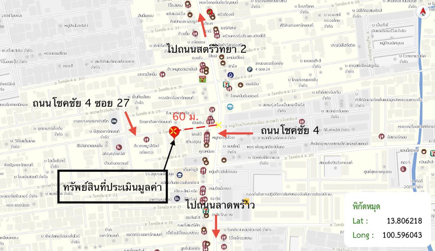 รูป บ้านเดี่ยว สำหรับขาย - ลาดพร้าว เขตบางกะปิ กรุงเทพมหานคร - รูปที่ 36/36