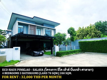 รูปภาพ FOR RENT ECO HAUS PINKLAO - SALAYA / 4 bedrooms 3 bathrooms / 70 Sqw. 200 Sqm. **32,000** CLOSE TO MAHIDOL UNIVERSITY SALAYA