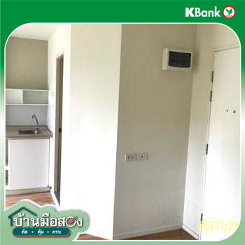รูป คอนโดมิเนียม 1 ห้องนอน, 22.84 ตารางเมตร คอนโดมิเนียม สำหรับขาย ลุมพินี วิลล์ นครอินทร์-ริเวอร์วิว ตลาดขวัญ เมืองนนทบุรี นนทบุรี - รูปที่ 22/24