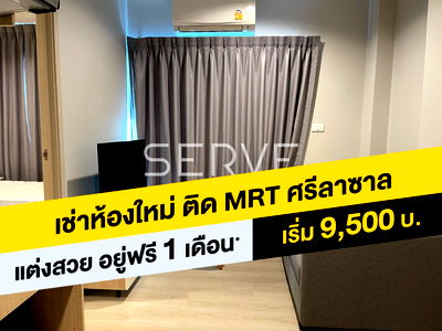 Condos for rent Central Plaza Bang Na : 1 Bed  Unbloock View Nice Room Fully furnished Good Location 20 Steps From MRT Si La Salle Station  @ Nue Noble Srinakarin Lasalle