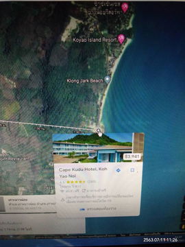 ขายที่ดินบนเกาะ สวยมากๆ โฉนด วิวสวยมากๆราบเชิงเขา มีจุดชมวิวทะเล พังงาราคาพร้อมเจรจากับผู้ซื้อจริงๆ