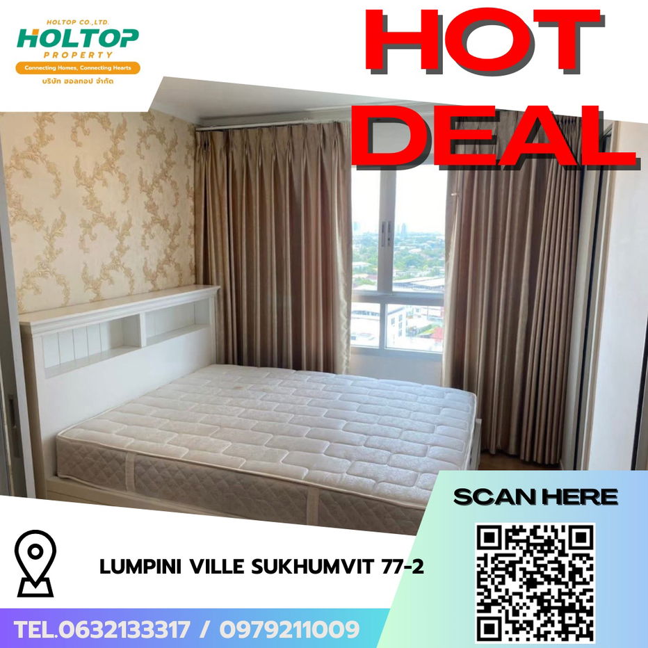 picture #R8247 🎉 161268 Condo for Rent: Lumpini Ville Sukhumvit 77-2 - 1/9