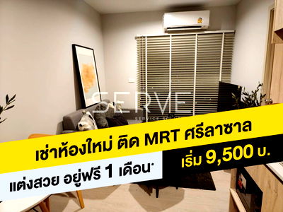 Condos for rent Central Plaza Bang Na : 1 Bed  Unbloock View Nice Room Fully furnished Good Location 20 Steps From MRT Si La Salle Station  @ Nue Noble Srinakarin Lasalle