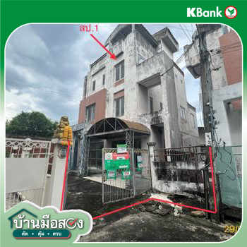 picture HOME for sale Khlong Chao Khun Sing Wang Thonglang Bangkok - 42/44