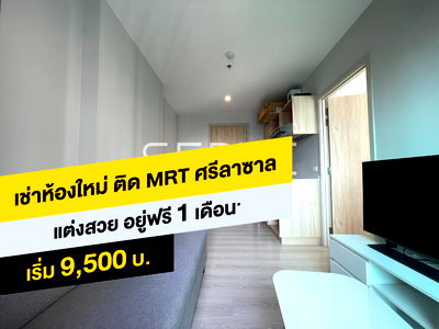 Condos for rent Central Plaza Bang Na : 1 Bed  Unbloock View Nice Room Fully furnished Good Location 20 Steps From MRT Si La Salle Station  @ Nue Noble Srinakarin Lasalle