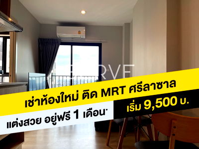 Condos for rent Central Plaza Bang Na : 1 Bed  Unbloock View Nice Room Fully furnished Good Location 20 Steps From MRT Si La Salle Station  @ Nue Noble Srinakarin Lasalle