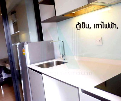 Condos for sale : 🚩 For Sell Condo KNIGHTSBRIDGE SKYCITY SAPHANMAI Building 1, Floor 12,1 bed room, Room size 28 sqm