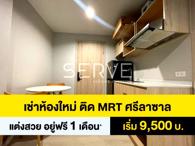 Condos for rent Central Plaza Bang Na : 1 Bed  Unbloock View Nice Room Fully furnished Good Location 20 Steps From MRT Si La Salle Station  @ Nue Noble Srinakarin Lasalle