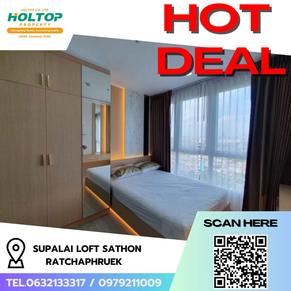 รูป #R8229 🎉 161268  ให้เช่าคอนโด Supalai Loft Sathon-Ratchaphruek  - รูปที่ 1/14