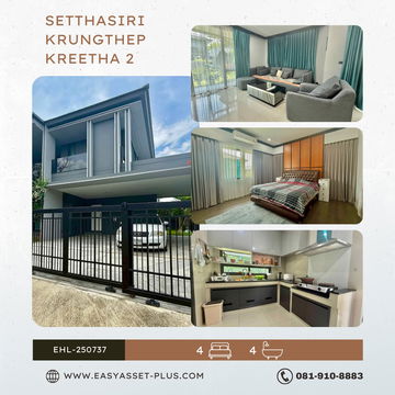 EHL-250737  Setthasiri Krungthep Kreetha 2 for rent