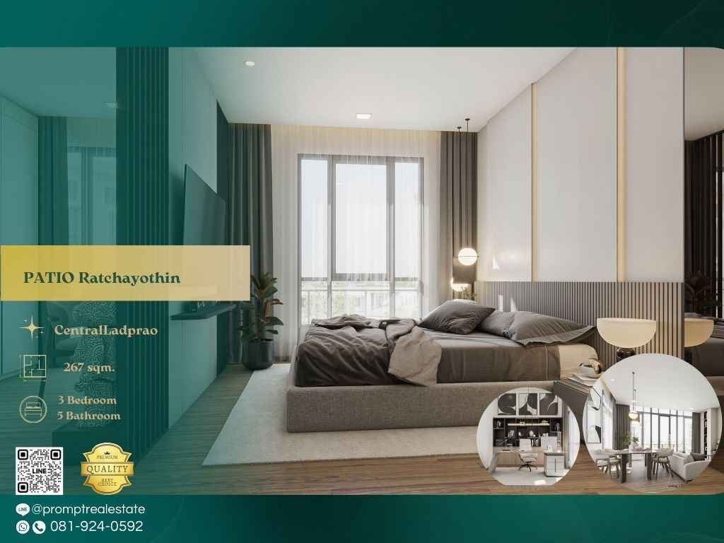 picture OP02016 - PATIO Ratchayothin : CentralLadprao - 1/10