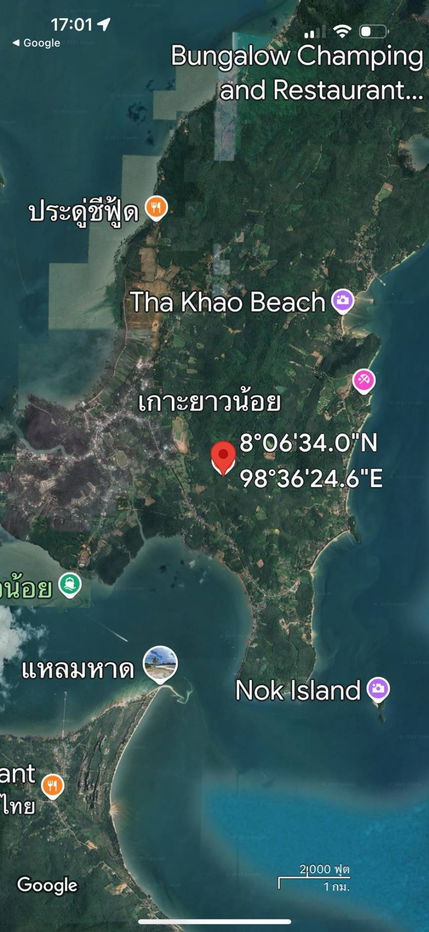 รูป ขายที่ดินบนเกาะ สวยมากๆ โฉนด วิวสวยมากๆราบเชิงเขา มีจุดชมวิวทะเล พังงาราคาพร้อมเจรจากับผู้ซื้อจริงๆ - รูปที่ 10/12