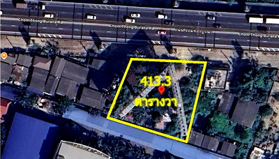 ที่ดิน วิทยาลัยพณิชยการเชตุพน : ขายที่ดินเปล่า ติดทางด่วนพิเศษเฉลิมมหานคร  ถนนจอมทองบูรณะ เนื้อที่ 413.3  ตารางวา 