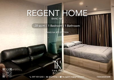 คอนโดให้เช่า : [THE TK.] ให้เช่าคอนโด : ใกล้ BTS บางนา จ่าย 30,000 เข้าอยู่ได้เลย "Regent Home Bangna" | ติดต่อคุณทีเค Line ID @637ilhsj