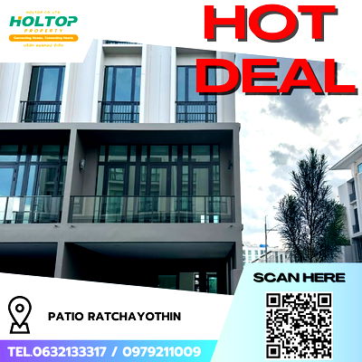 เช่าทาวน์โฮม ม.ศรีปทุม : #R8260  🎉 161268 ให้เช่าบ้าน PATIO Ratchayothin