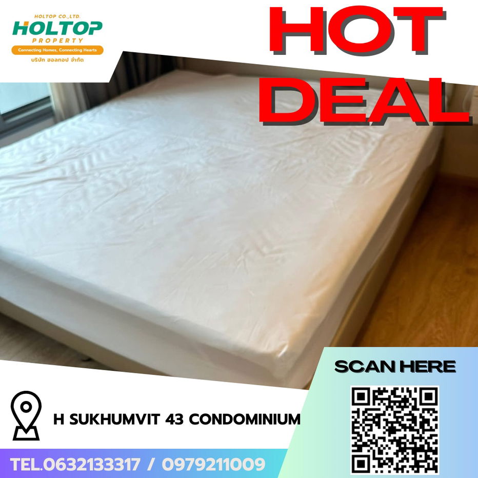 picture #R8262 🎉 161268 Condo for Rent: H Sukhumvit 43 Condominium - 1/6