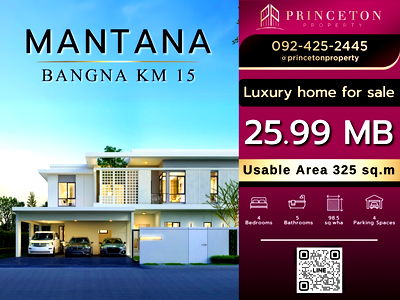 บ้านเดี่ยว บางพลี สมุทรปราการ : ขายบ้านเดี่ยว มัณฑนา บางนา กม.15 แปลงหัวมุมเป็นส่วนตัว หน้าบ้านหันทิศเหนือ รับลมเย็นสบาย ออกแบบทุกฟังก์ชันเพื่อตอบโจทย์การใช้ชีวิต