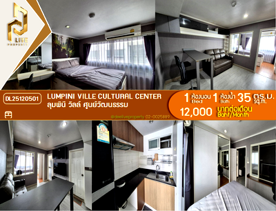 Condos for rent : DL25120501 Condo for rent, Lumpini Ville Cultural Center near MRT ห้วยขวาง, ready to move in, call urgently 0653619502 LineID @952jdxxk