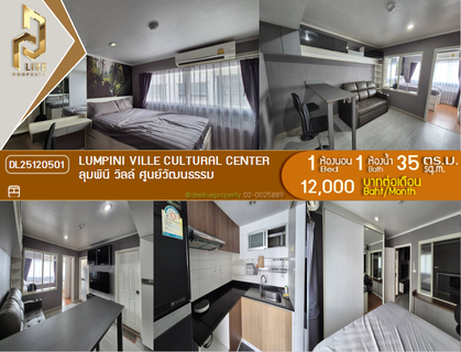 รูปภาพ DL25120501 Condo for rent, Lumpini Ville Cultural Center near MRT ห้วยขวาง, ready to move in, call urgently 0614453194 LineID @952jdxxk