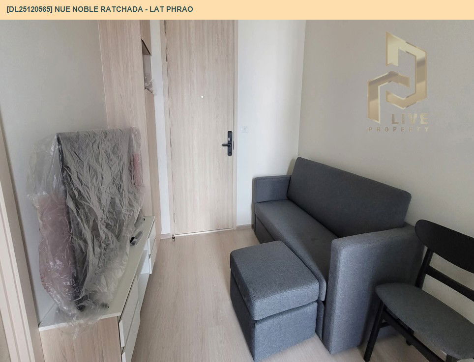 รูป DL25120565 ให้เช่าคอนโด นิว โนเบิล รัชดา - ลาดพร้าว (Nue Noble Ratchada - Lat Phrao) ใกล้ MRT ลาดพร้าว พร้อมเข้าอยู่ โทรด่วน 0656133286 LineID @897iyzll - รูปที่ 6/8