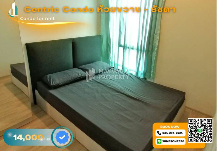 🏙 ให้เช่า Centric Condo ห้วยขวาง – รัชดา | 1 Bed 1 Bath | 27 sqm .| 14,000 บาท 📲 Line ID: 0842932624/Junesone520