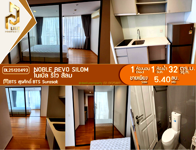 ขายคอนโด : DL25120493 ขายคอนโด โนเบิล รีโว สีลม (Noble Revo Silom) ใกล้ BTS สุรศักดิ์ พร้อมเข้าอยู่ โทรด่วน 0614453194 LineID @162cjixi