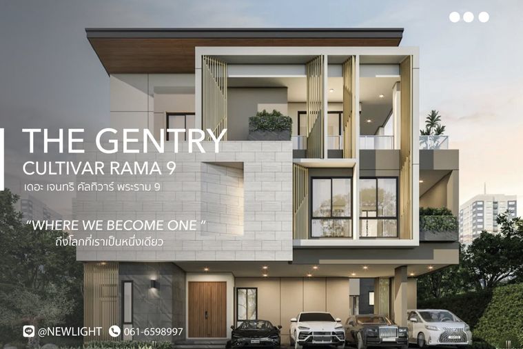 3-bed house for sale, 362 sqm, 75.3 sq wah, THE GENTRY CULTIVAR RAMA 9