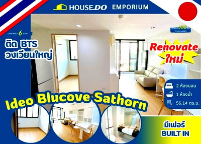 Condos for sale : ✨For Sale: IDEO Blucove Sathorn – Low-rise condominium (8 floors), Next to BTS Wongwian Yai 🚆