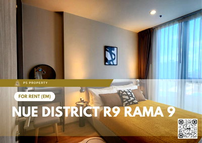 คอนโดให้เช่า : ให้เช่า ✨ Nue District R9 Rama 9 ✨ เฟอร์นิเจอร์ และ เครื่องใช้ไฟฟ้าครบ ใกล้ MRT พระราม 9