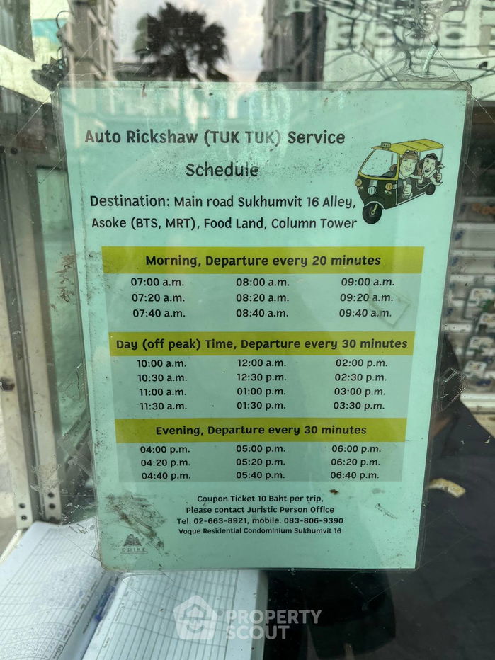 รูป คอนโด 2-ห้องนอน ที่ โว๊ค สุขุมวิท16 คอนโดมิเนียม ใกล้ MRT ศูนย์การประชุมแห่งชาติสิริกิติ์ (ID 1902851) - รูปที่ 16/16