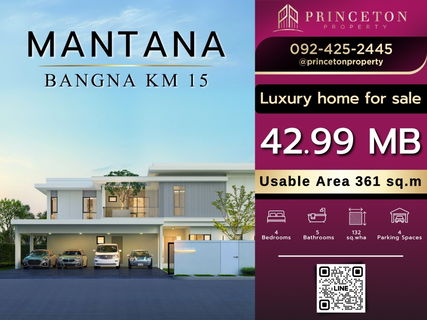 House For Sale MANTANA Bangna KM. 15 Prime location near expressway & Mega Bangna