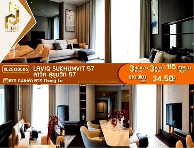 Condos for sale : DL25120506 Condo for sale, LAVIQ Sukhumvit 57 near BTS Thong Lo, ready to move in, call urgently 0800343450 LineID @655ebbvc