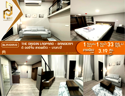 Condos for sale : DL25120513 Condo for sale, THE ORIGIN LADPRAO - BANGKAPI near -, ready to move in, call urgently 0614453194 LineID @952jdxxk