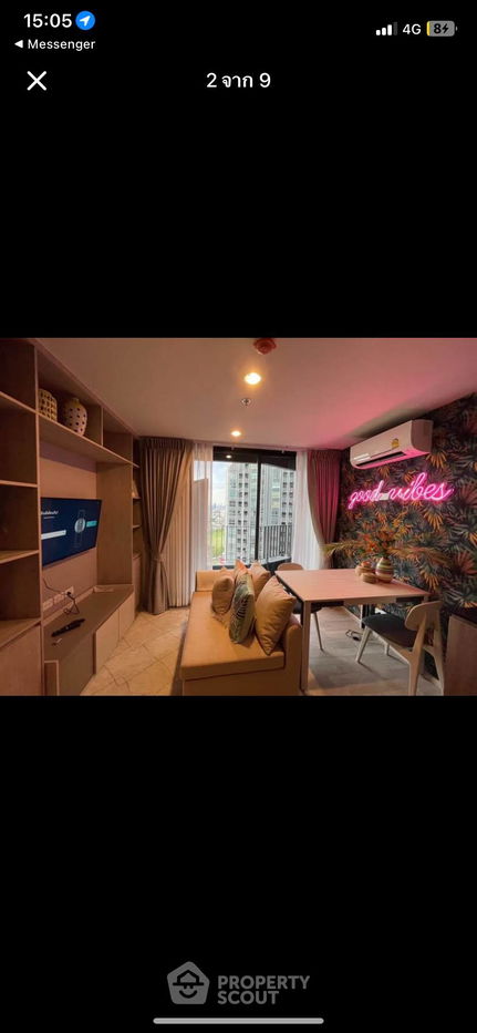 รูป คอนโด 1-ห้องนอน ที่ ไอดีโอ โมบิ สุขุมวิท อีสต์พอยท์ ใกล้ BTS แบริ่ง (ID 2485992) - รูปที่ 2/9