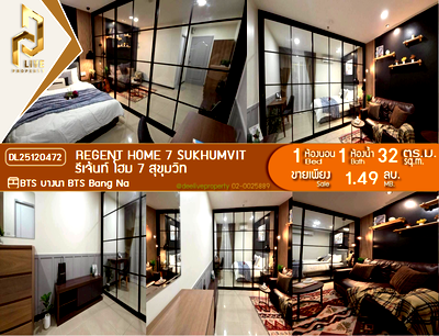 Condos for sale : DL25120472 Condo for sale, Regent Home 7 Sukhumvit near BTS Bang Na, ready to move in, call urgently 0656133286 LineID @534wlwof