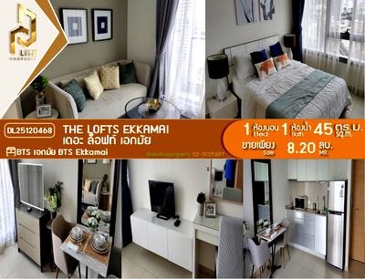 Condos for sale : DL25120468 Condo for sale, The Lofts Ekkamai near BTS Ekkamai, ready to move in, call urgently 0614453194 LineID @162cjixi