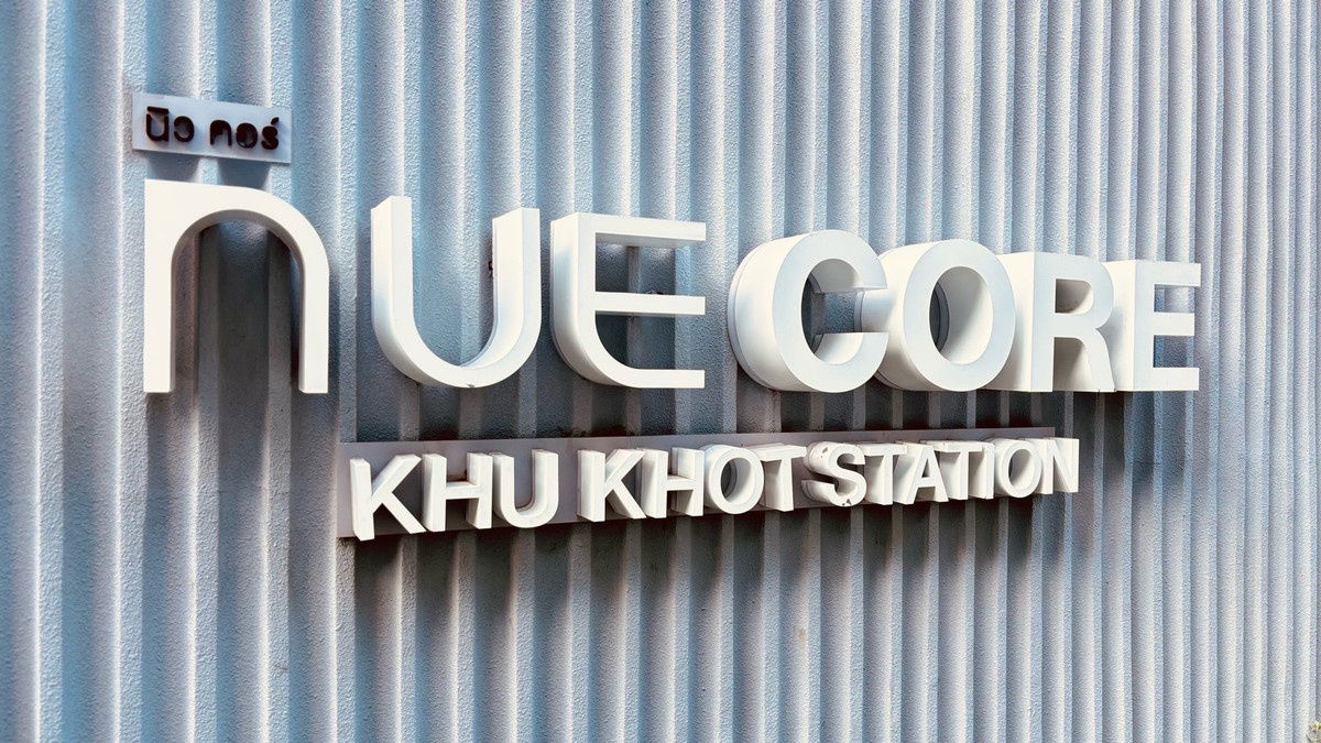 รูป 🤝🏻RB22310 ให้เช่าถูกมาก👍นิว คอร์ คูคต สเตชัน✅แอดไลน์ @mproperty( มี @ ด้วย) แอดมินตอบไว - รูปที่ 10/17