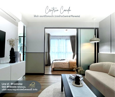 Condos for rent : Newly Renovated Condo for Rent Prime location opposite Central Floresta Centrio Condominium