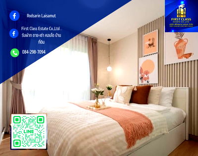 คอนโด ตลาดใหม่ดอนเมือง : เด็น วิภาวดี   ใกล้สนามบินดอนเมือง 📌  " Den Vibhavadi" ติดถนนหลัก วิภาวดีรังสิต🏡