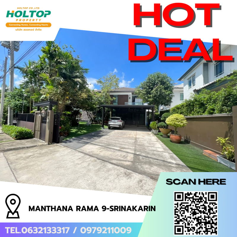 บ้านเดี่ยวให้เช่า : #R8309  🎉 181268 ให้เช่าบ้าน   Manthana Rama 9-Srinakarin